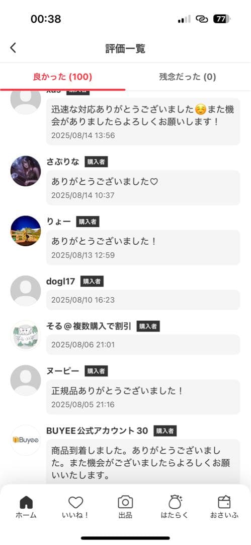 正規品・未開封　Labubu Big into Energy アソートボックス