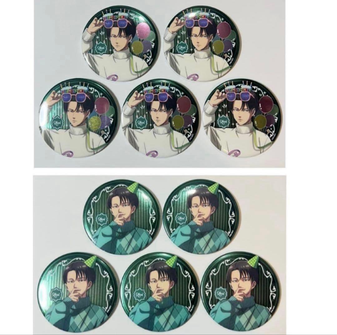 進撃の巨人 リヴァイ プリンスホテル 2種 10個 描き下ろし メタル缶バッジ