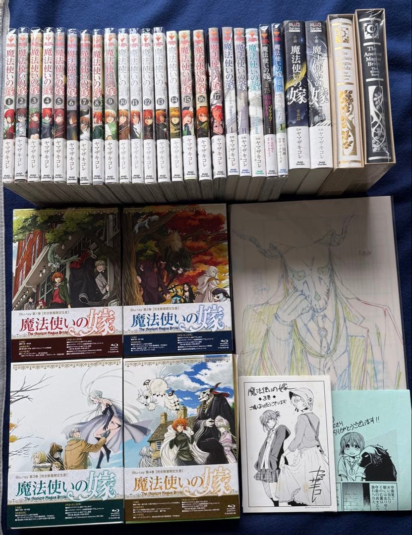 【匿名配送】魔法使いの嫁　漫画　Blu-ray クリアファイル　特典等セット