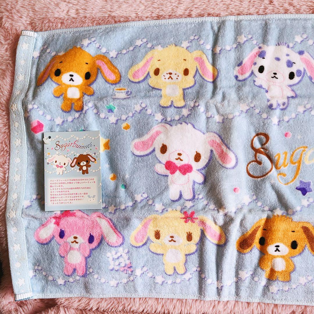 希少レア　シュガーバニーズ　フェイスタオル　2008年製 平成レトロ　サンリオ