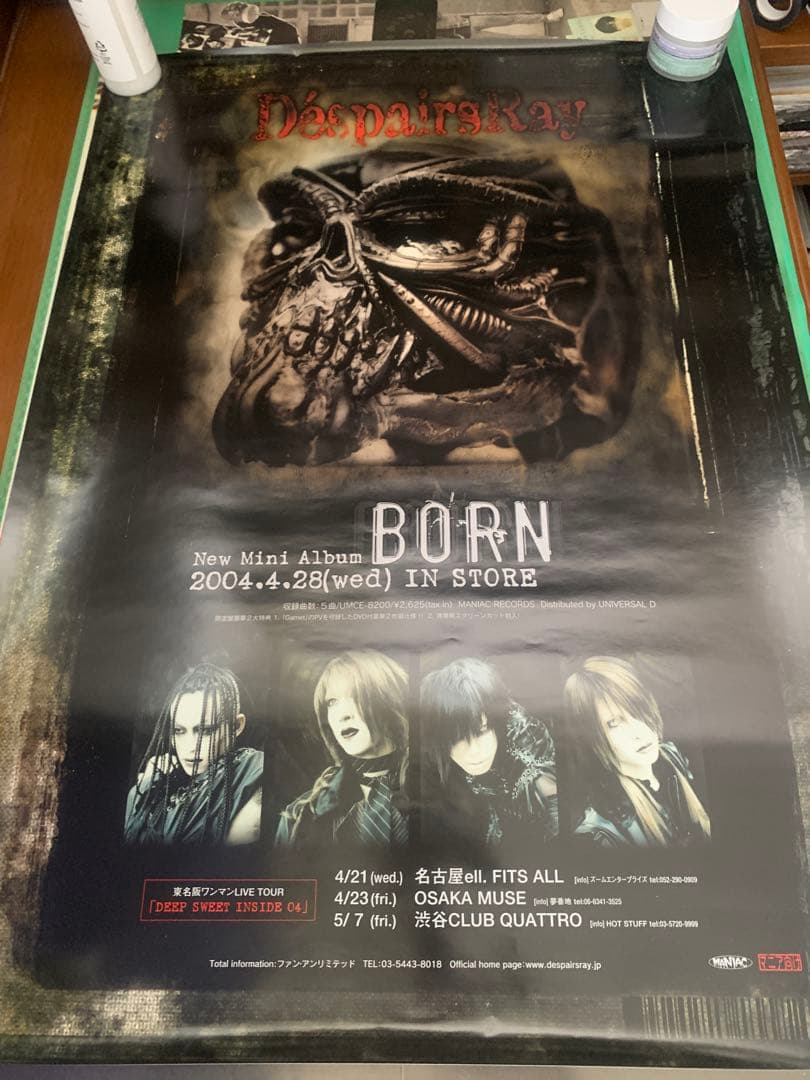 D'espairsRay BORN ポスター