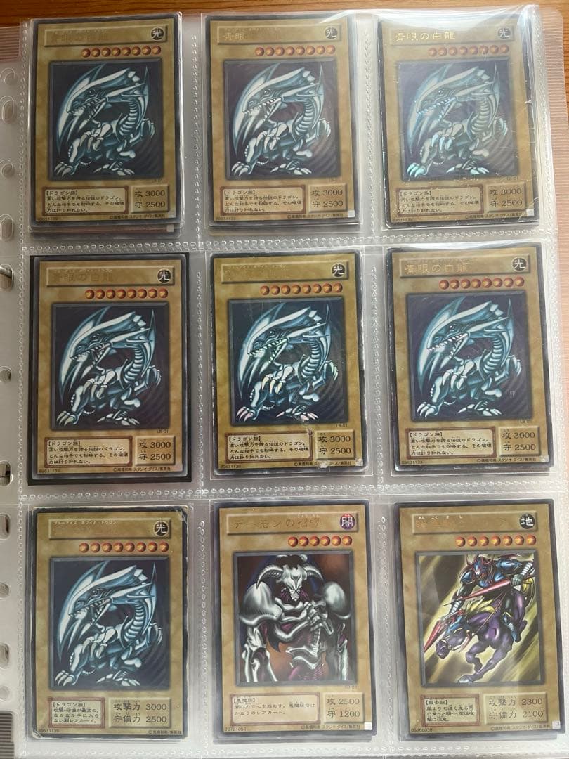 こ*き様 遊戯王 引退品