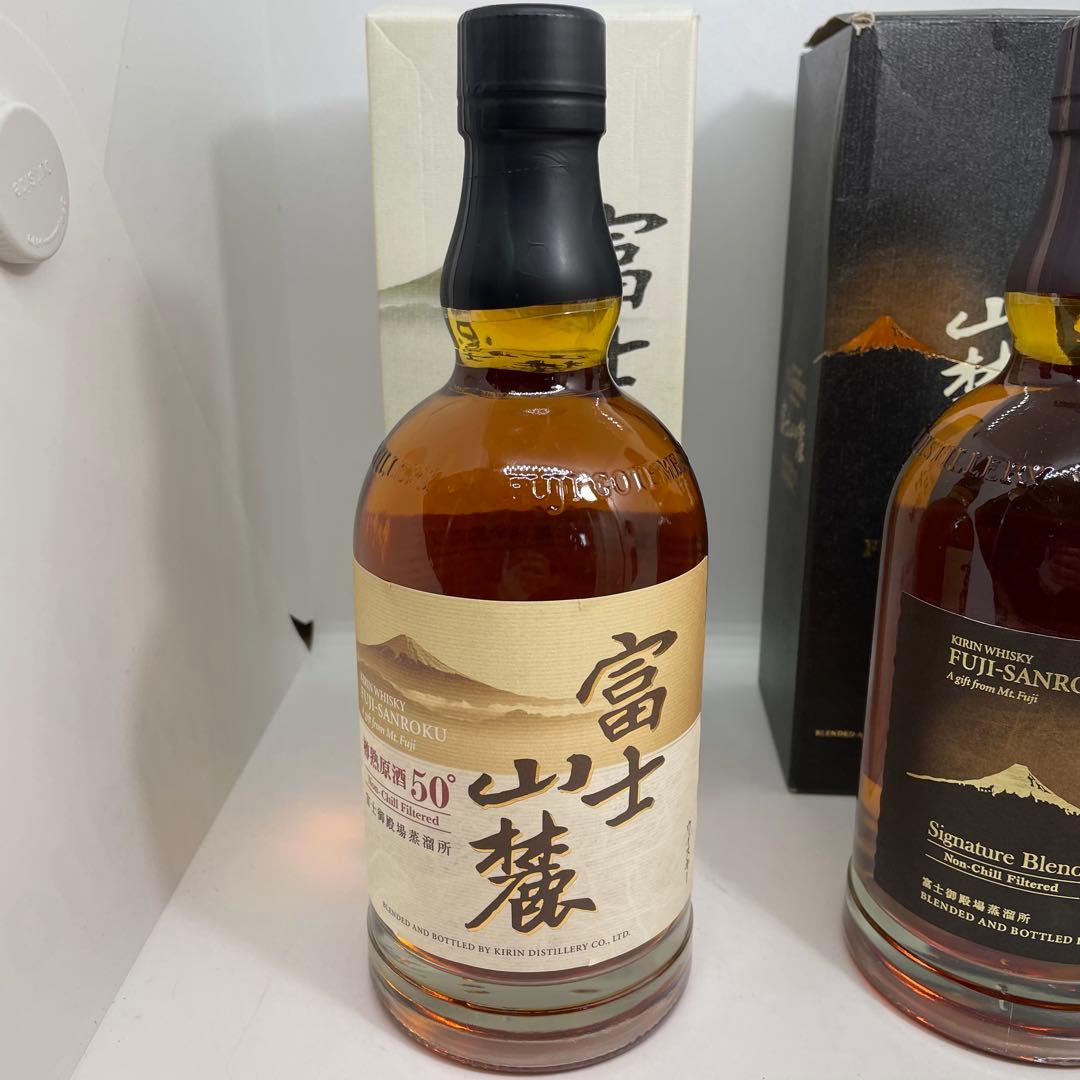 【未開栓2本セット】キリン 富士山麓 樽熟原酒/・シグネチャーブレンド