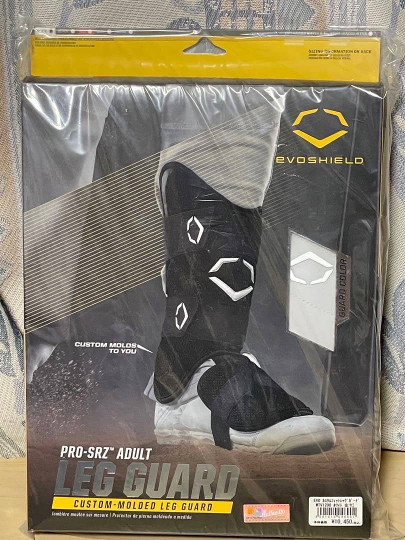 エボシールド フットガード左打者用 ホワイト