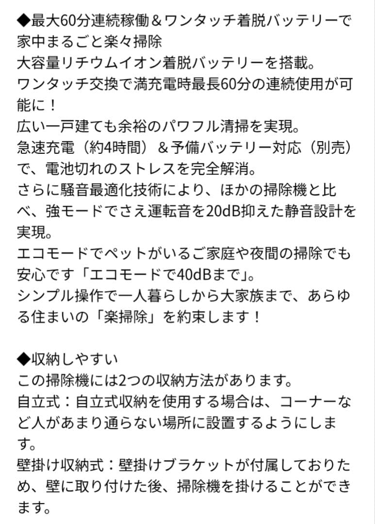 89 コードレス掃除機 軽量 サイクロン 絡まないヘッド 伸縮パイプ