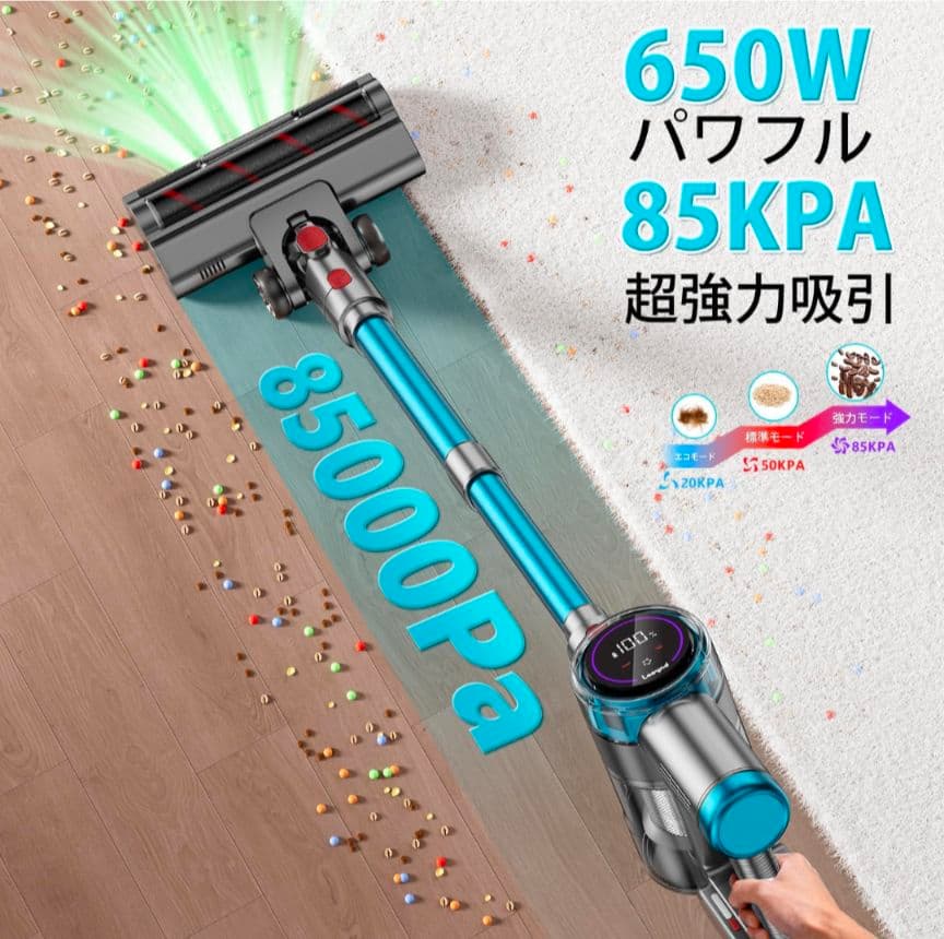 89 コードレス掃除機 軽量 サイクロン 絡まないヘッド 伸縮パイプ