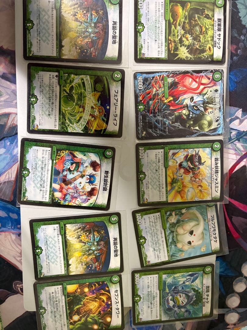 デュエルマスターズ　自然文明　まとめ