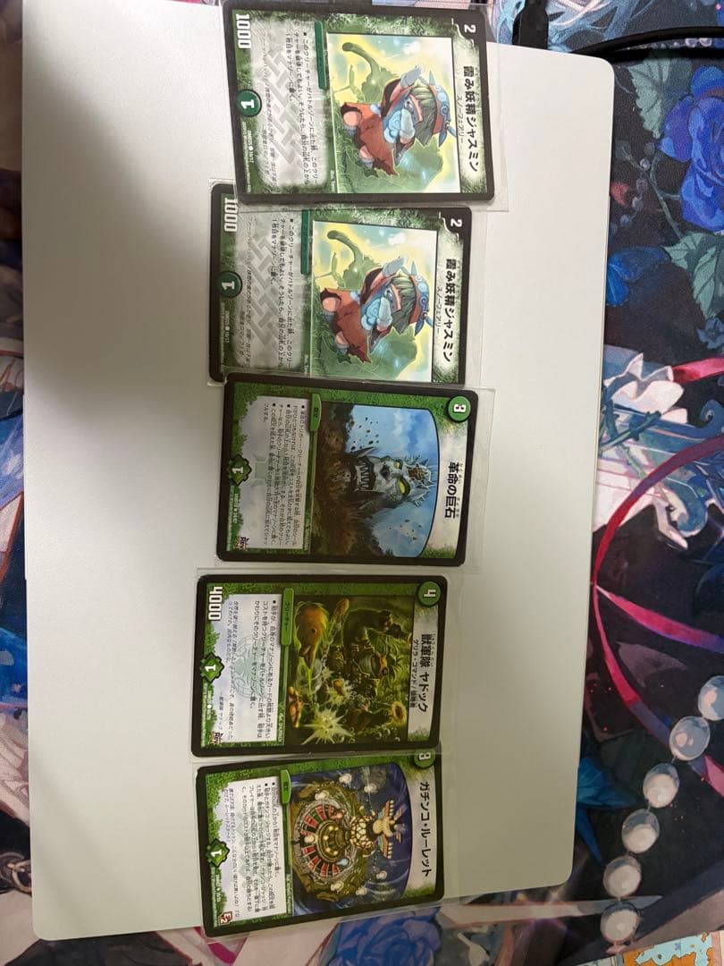 デュエルマスターズ　自然文明　まとめ