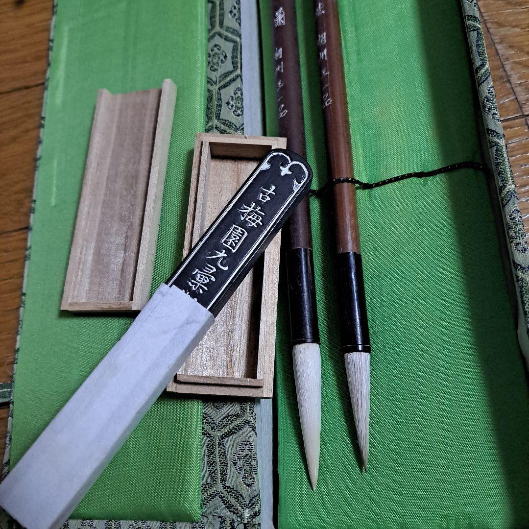 筆　2本セット　墨