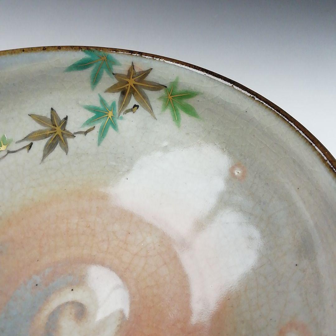 Ｔ４１７　茶碗　『乾山写　青楓文』『平安　橋本紫雲 造』　共箱　抹茶碗　茶道具