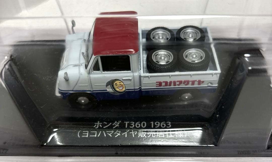 懐かしの商用車コレクション　６台