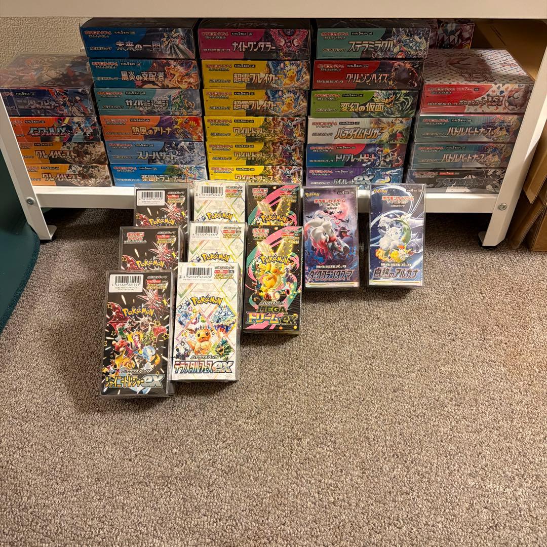 ポケモンカードゲーム ボックスセット 未開封