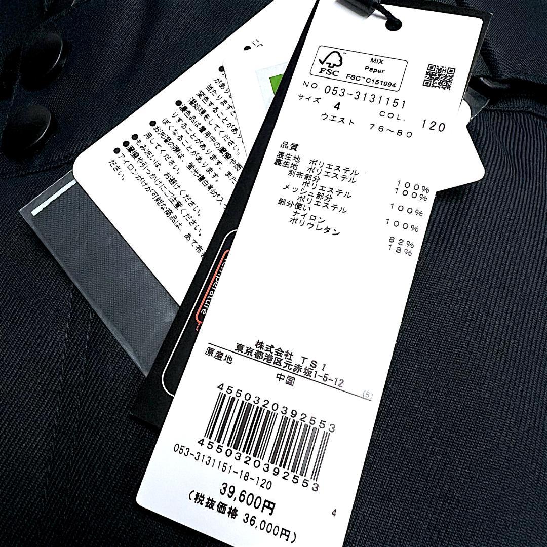 紺 パーリーゲイツ 定価3.9万 防汚防水防風 ストレッチ スノーウェア M