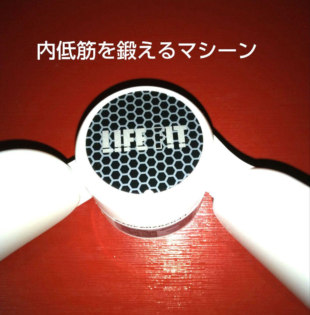 EMSエクササイズ機器 ホワイト★ 取扱説明書付き