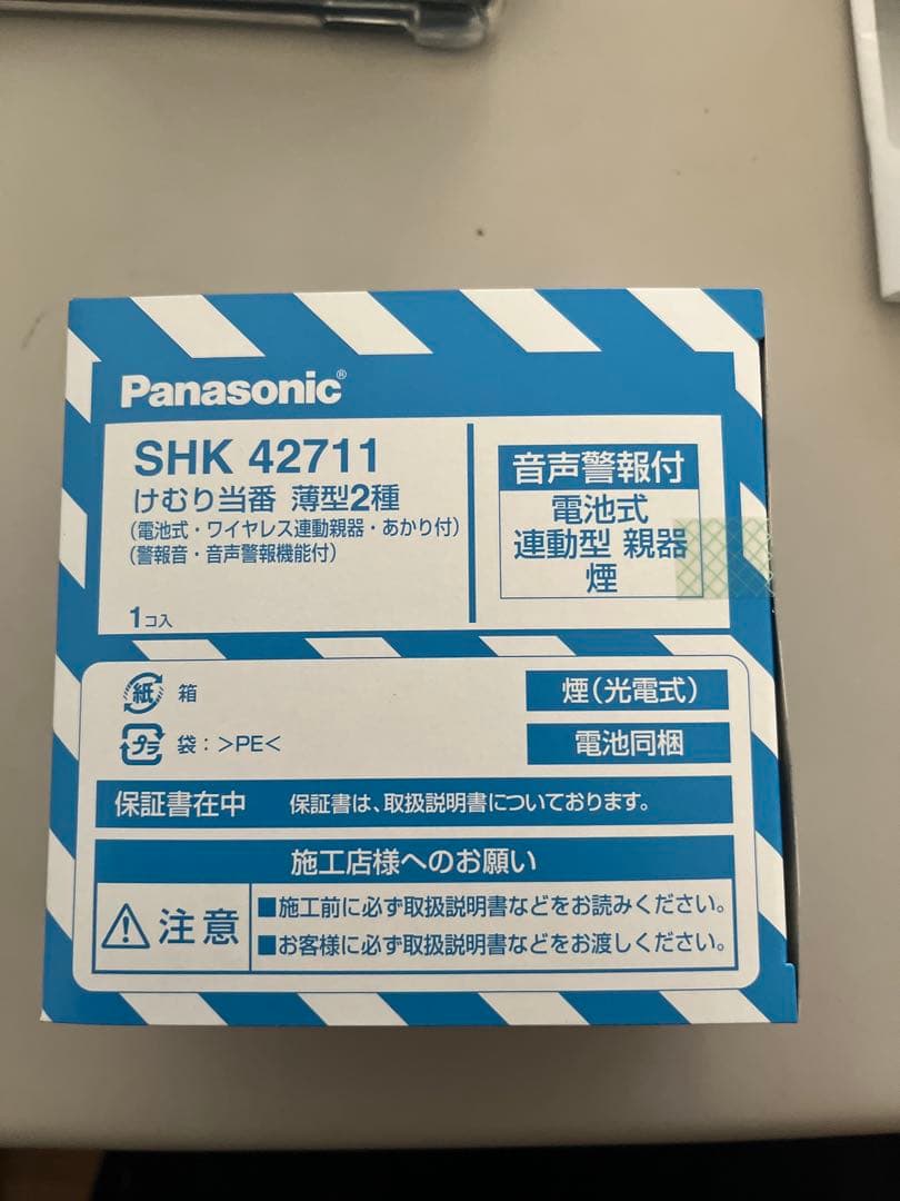 Panasonic SHK 42711/42421 煙探知器