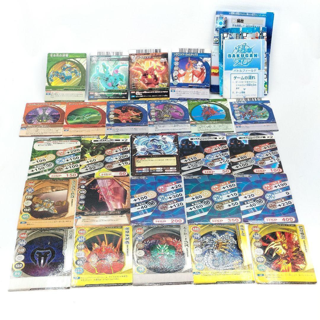 爆丸 レア 初期 28mm含む 14個セット カード ケース付き BAKUGAN