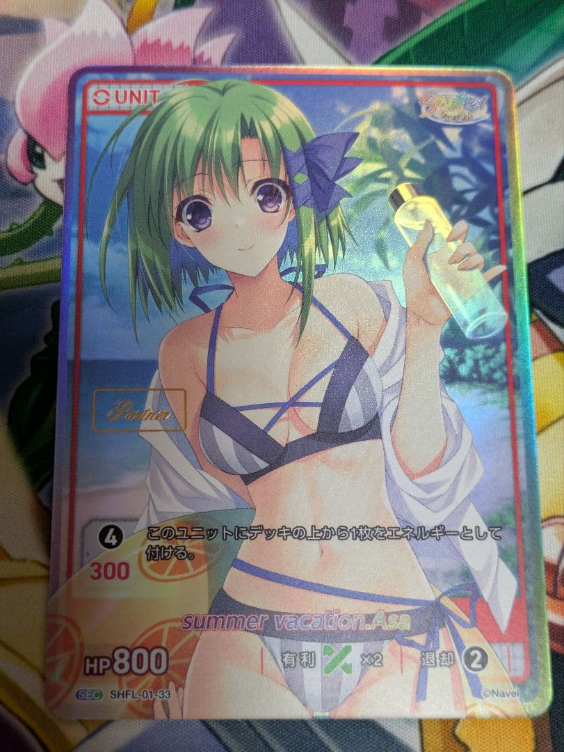 ディバインクロス　シャッフル　時雨亜沙