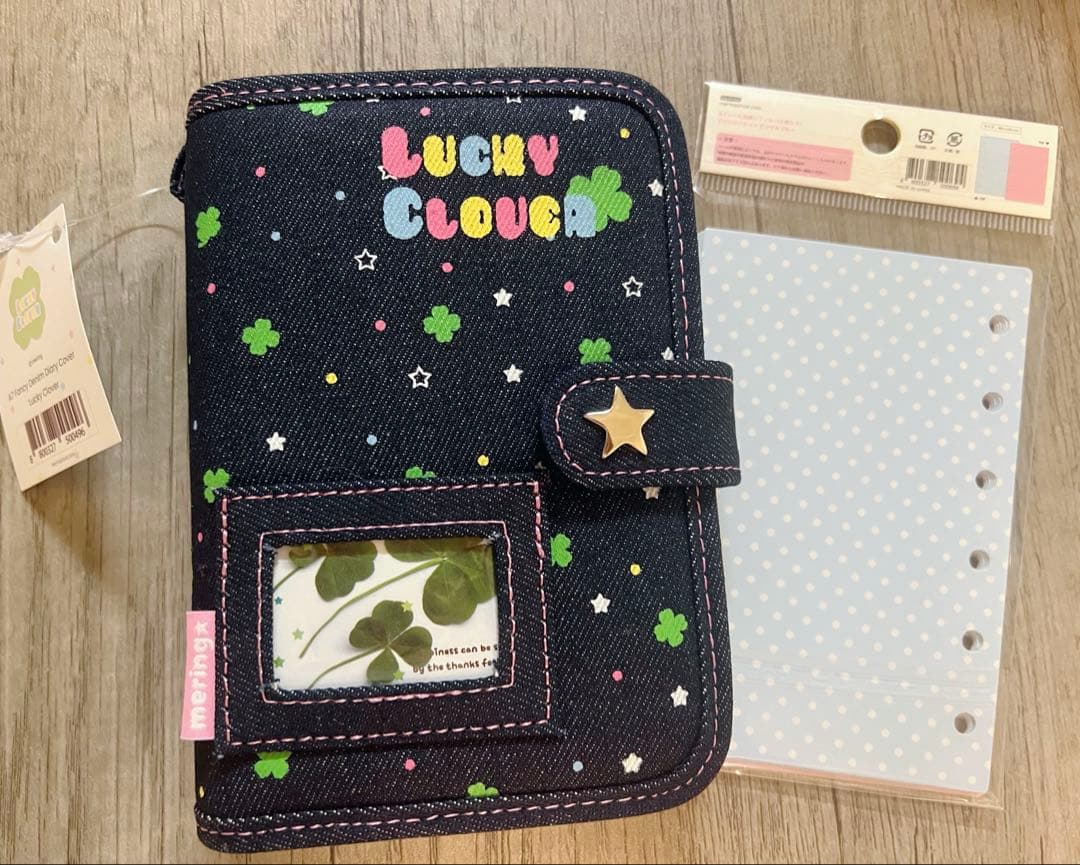 平成レトロ　メリング デニムシール帳　クローバー シール台紙　ドット　２点セット