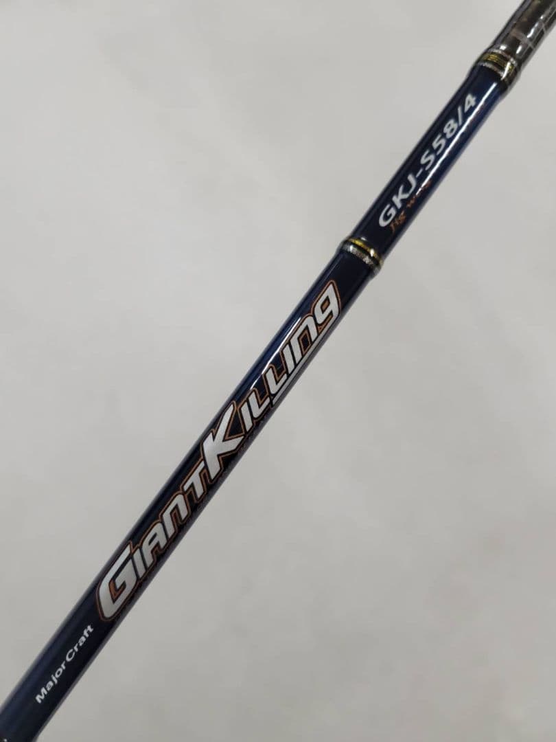 メジャークラフト　ロッド　ジャイアントキリングGKJ-S58/4　スピニング