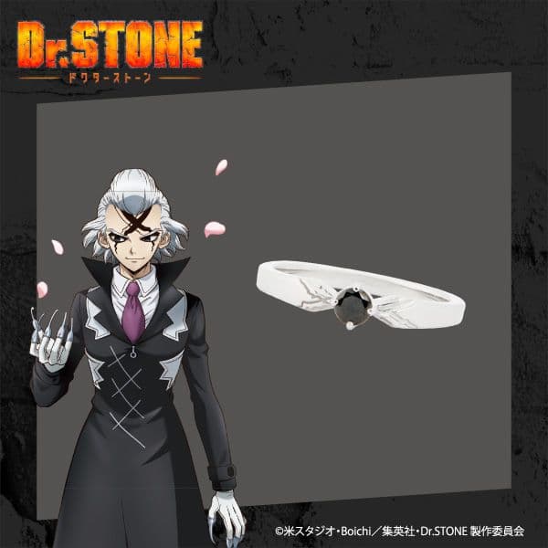 Dr.STONE ドクスト ゼノ モチーフリング 限定 指輪 21号 未使用