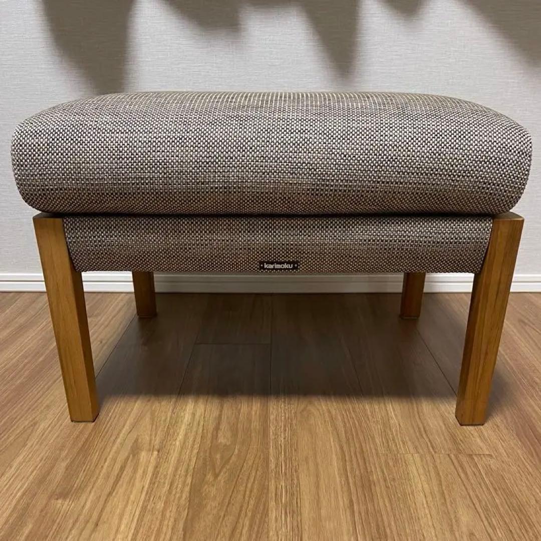 カリモク　WU45シリーズ　スツール　オットマン ウォールナット材　1脚