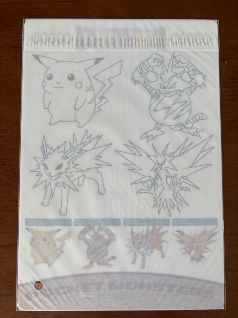 バンプレスト　ポケモン下敷き 【6種】セット