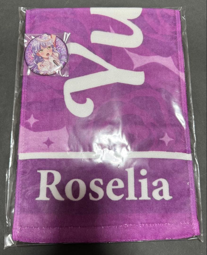 湊友希那　Roselia Flamme / Wasser タオル＆缶バッジセット