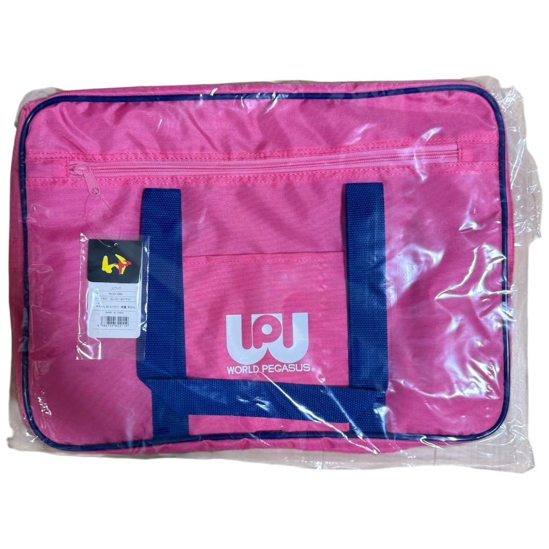 ワッぺ スクバ ピンク 新品未使用