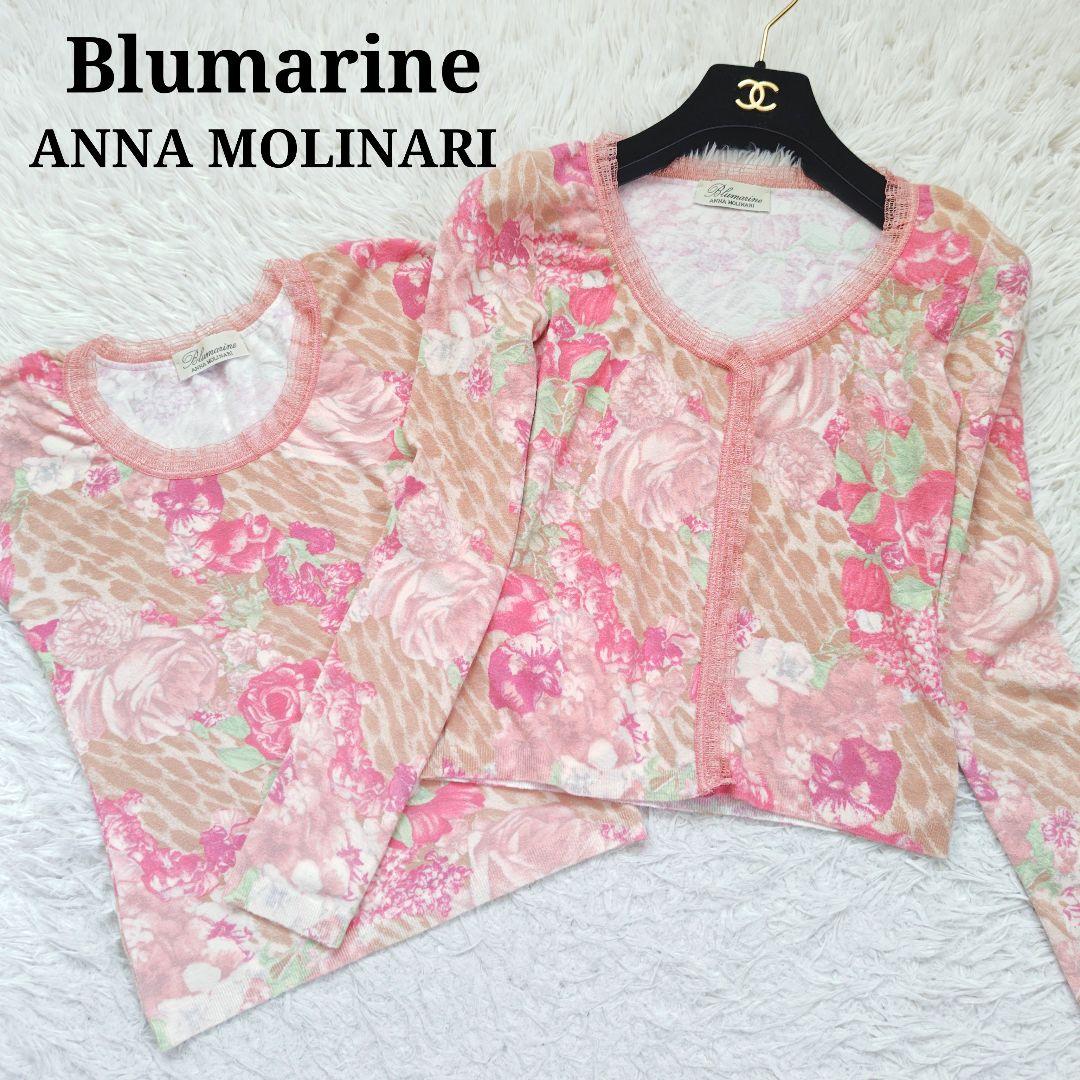 【ブルマリン】アンナモリナーリ花柄アンサンブル レース 薔薇 ピンクカーディガン