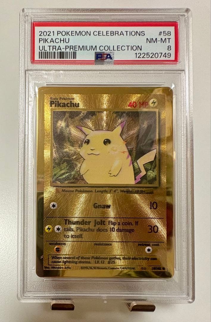 【海外ポケカ】PSA リザードンピカチュウ ウルトラプレミアムコレクション