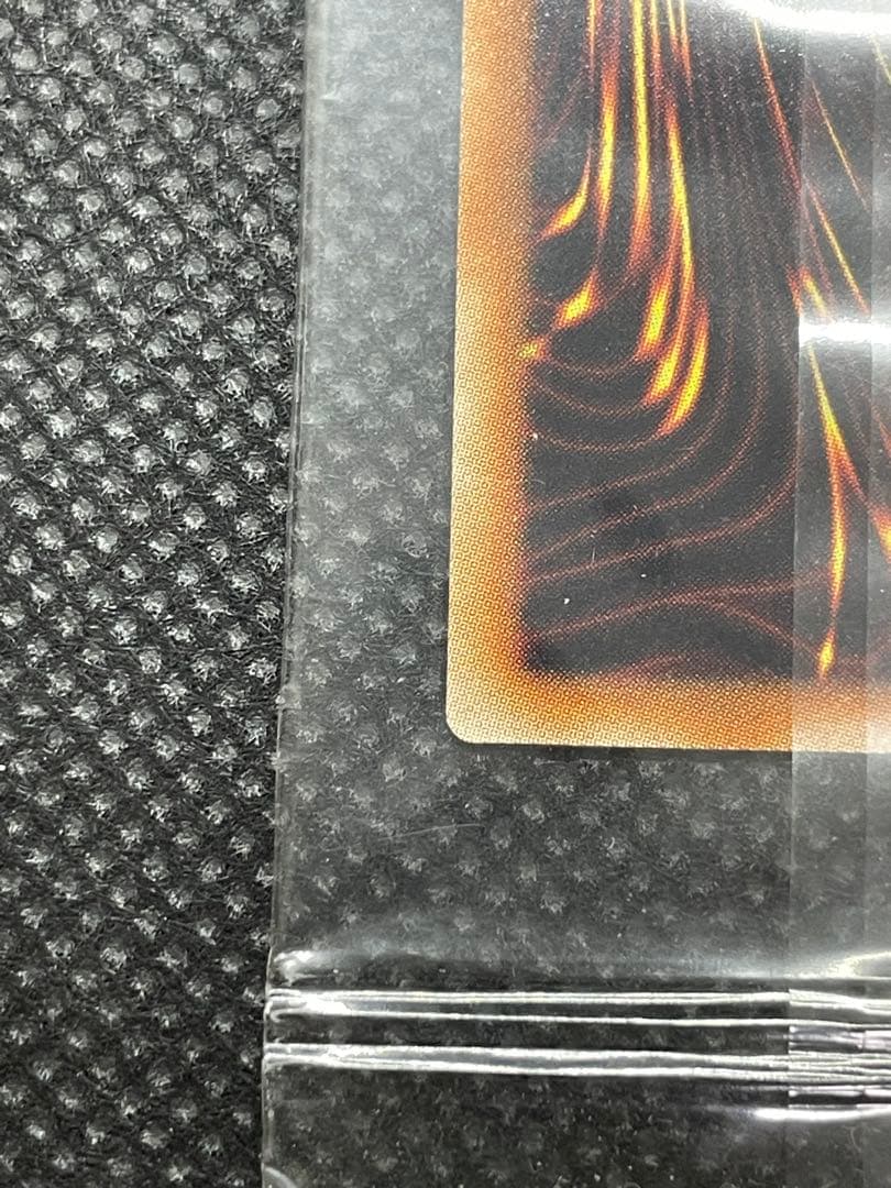 【希少未開封】金牙の王ランディアKing Landia The Goldfang