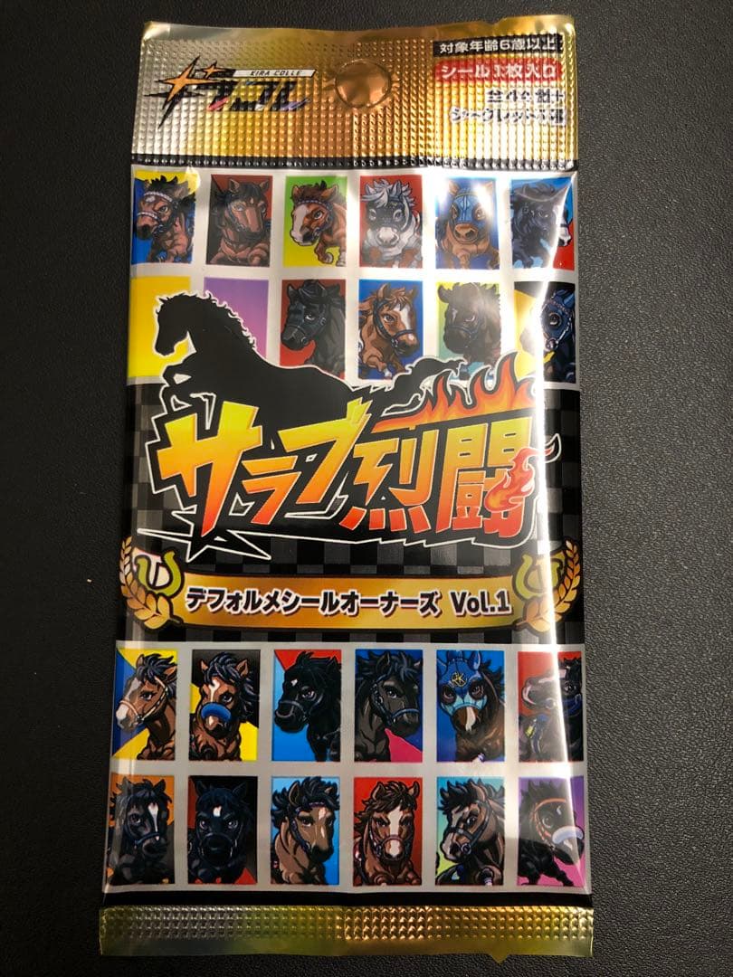 サラブ烈闘 シール PDR・RCR・FMR・WNR・LGR コンプリートセット②