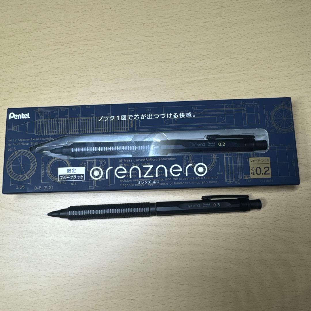 【限定色】新品オレンズネロ0.2mmブルーブラックと通常色