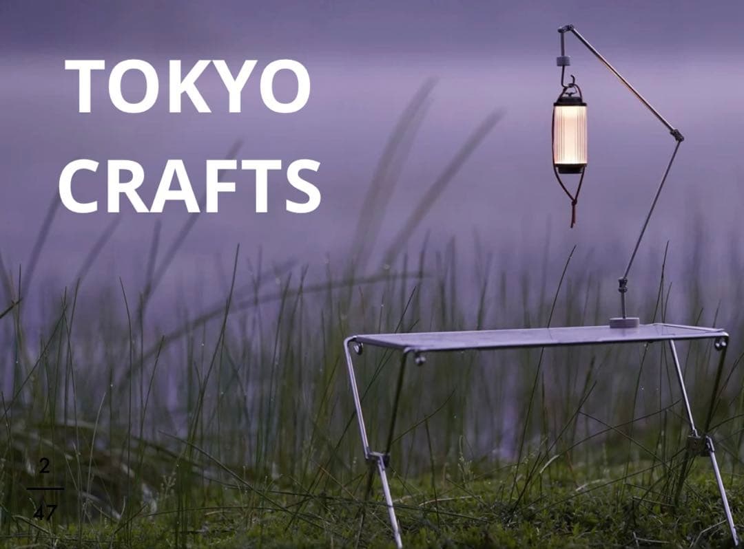 新品‼️TOKYO CRAFTS✨グラフアーム×2個✨シルバー✨ランタンスタンド