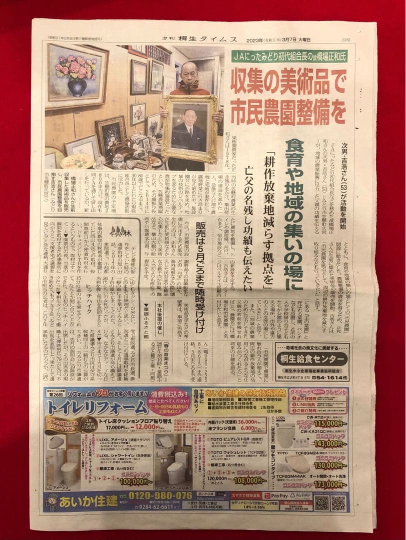 イタリア雑貨【デルータ　マヨルカ焼き　壺　花瓶】