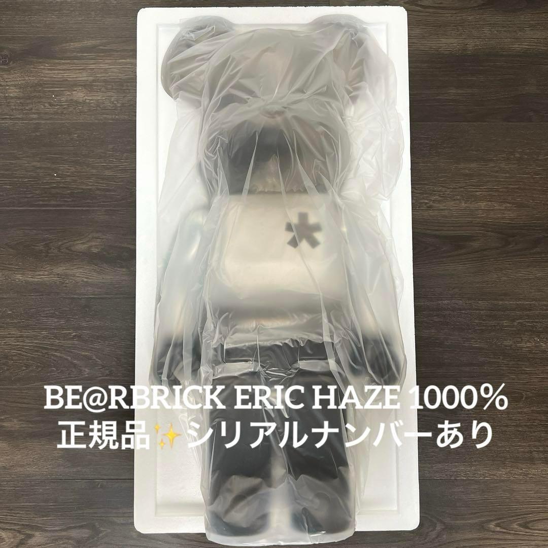 【正規品✨】 ベアブリック エリックヘイズ 1000% ERIC HAZE