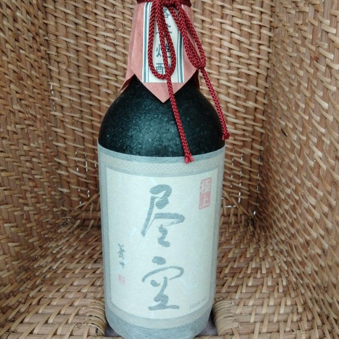 iiichiko SPECIAL & SUPER 焼酎セット