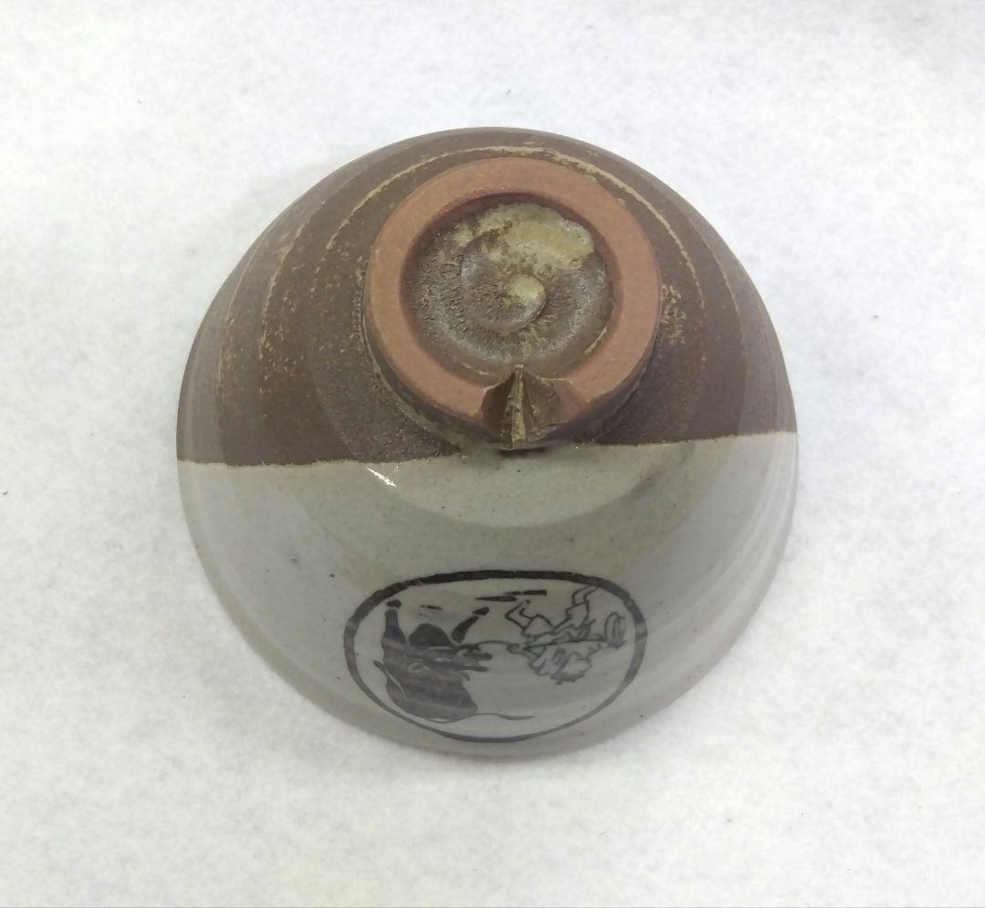 茶道具 茶碗 数茶碗 十牛図 掛分 伊羅保 信楽焼 西尾香舟 禅画