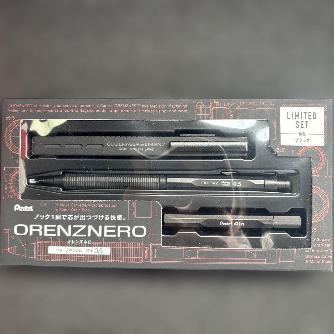 新品未開封品⭐︎ぺんてる　オレンズネロ　ブラック0.5mm