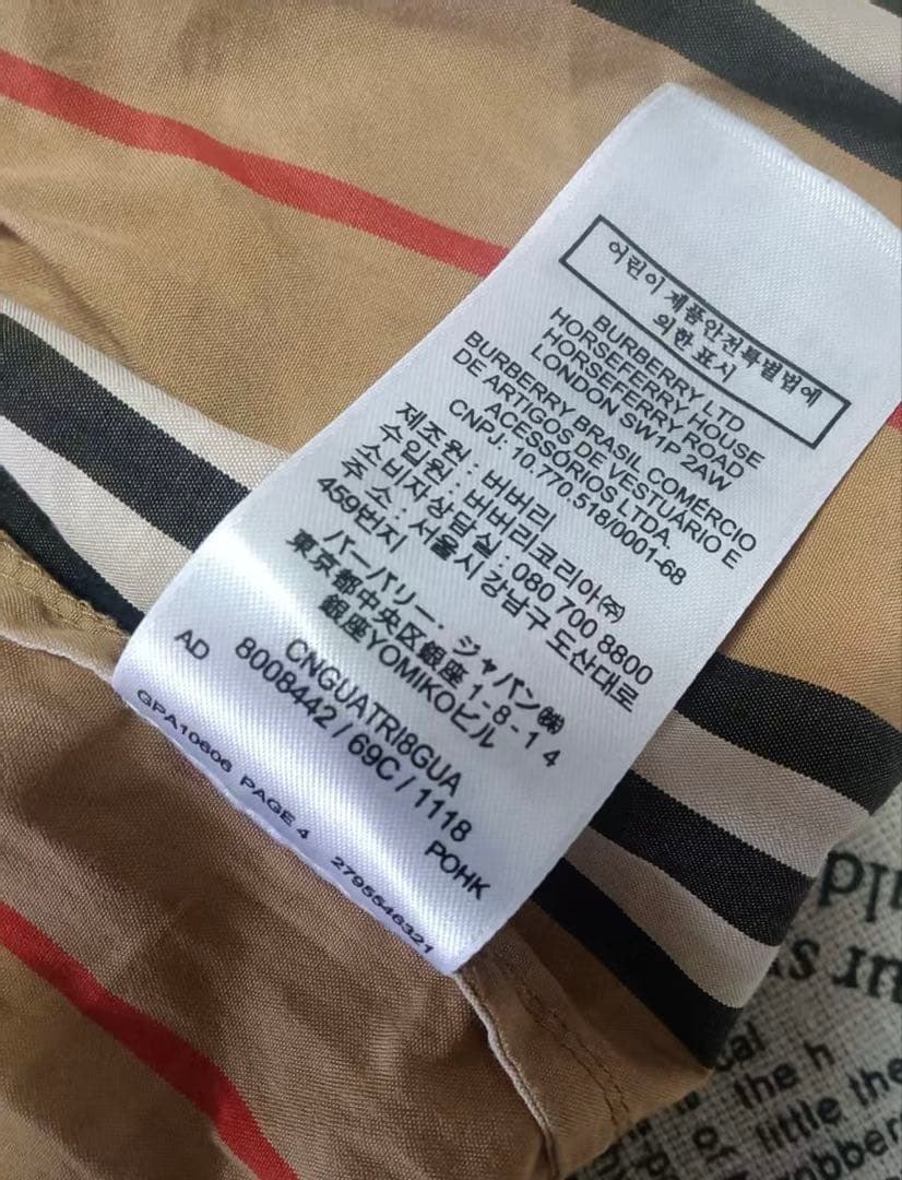 バーバリー　チルドレン ストライプ　パンツ　長ズボン　ワイドパンツ　12Y