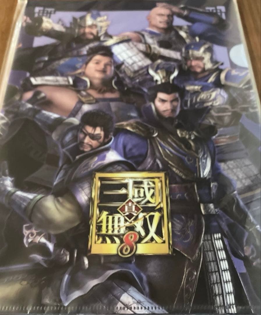 【新品未開封】真・三國無双8 クリアファイル8枚セット