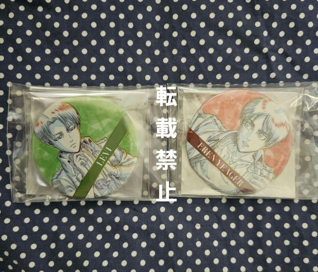 進撃の巨人　スペシャルイベント　原画缶バッジ　リヴァイ　エレン　WIT