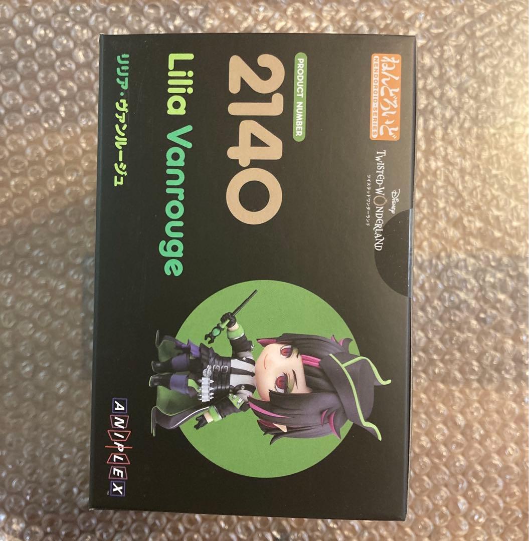 ツイステ⭐︎リリア⭐︎ねんどろいど⭐︎未開封品