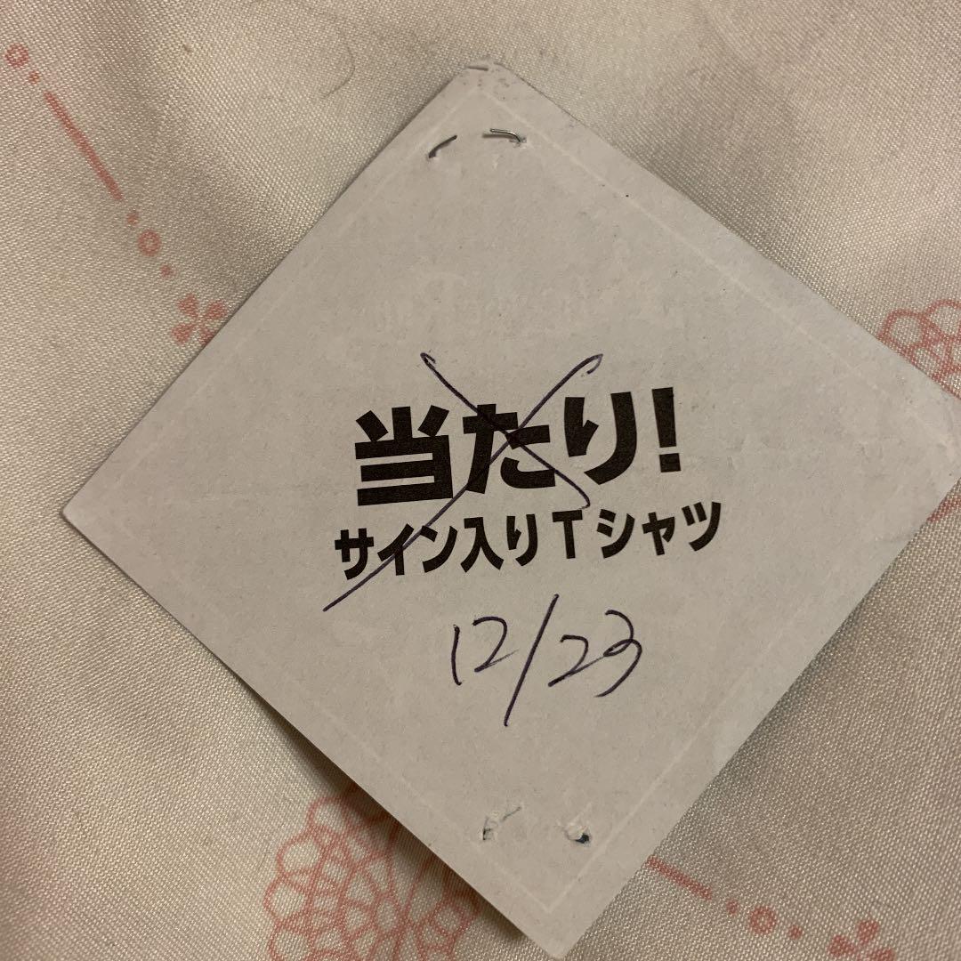 【非売品】初期 まふまふ そらる サイン入りTシャツ