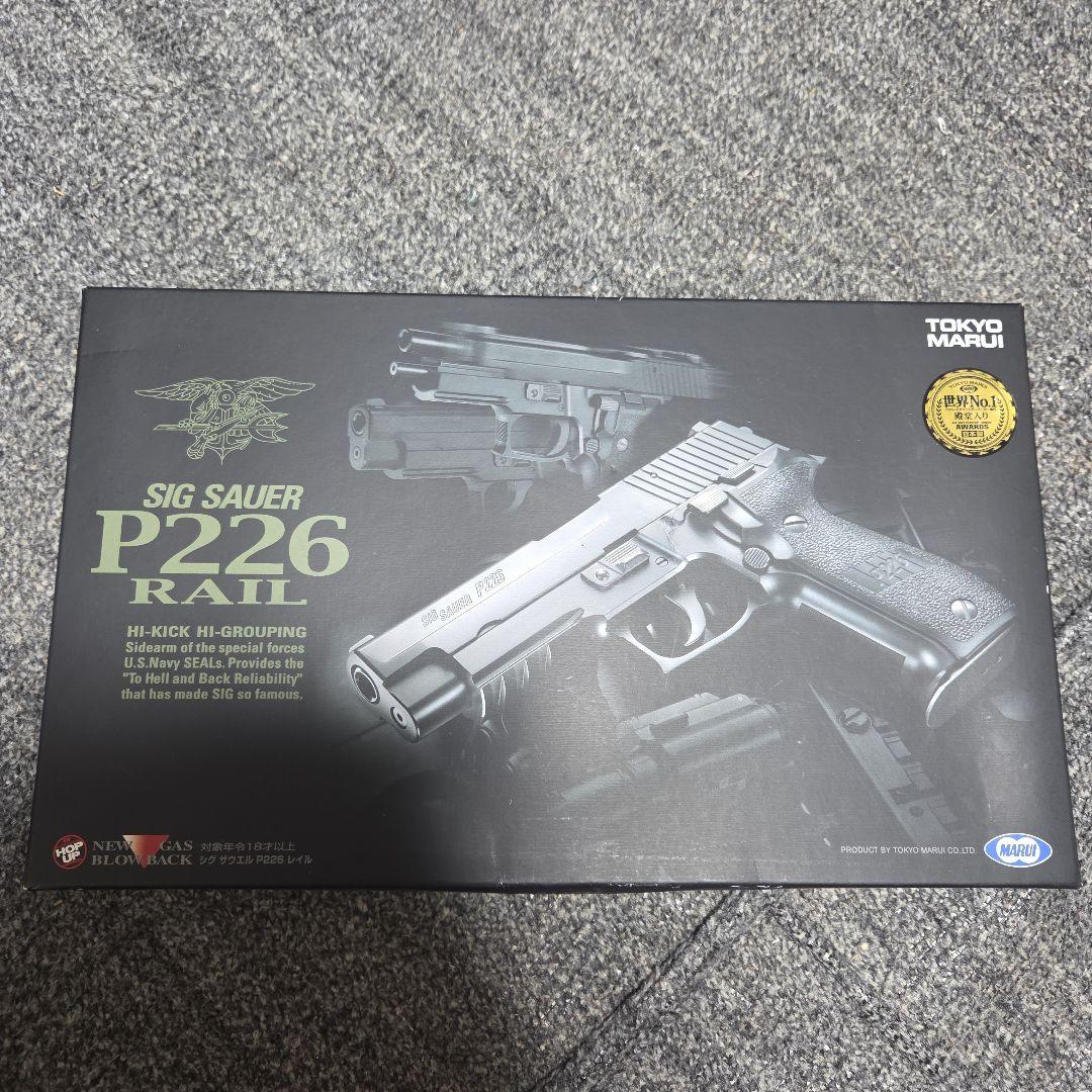 東京マルイ　p226レイル　美品
