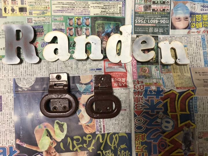 鉄道部品　前頭マーク　嵐電　正面ロゴ　ステップ2つ