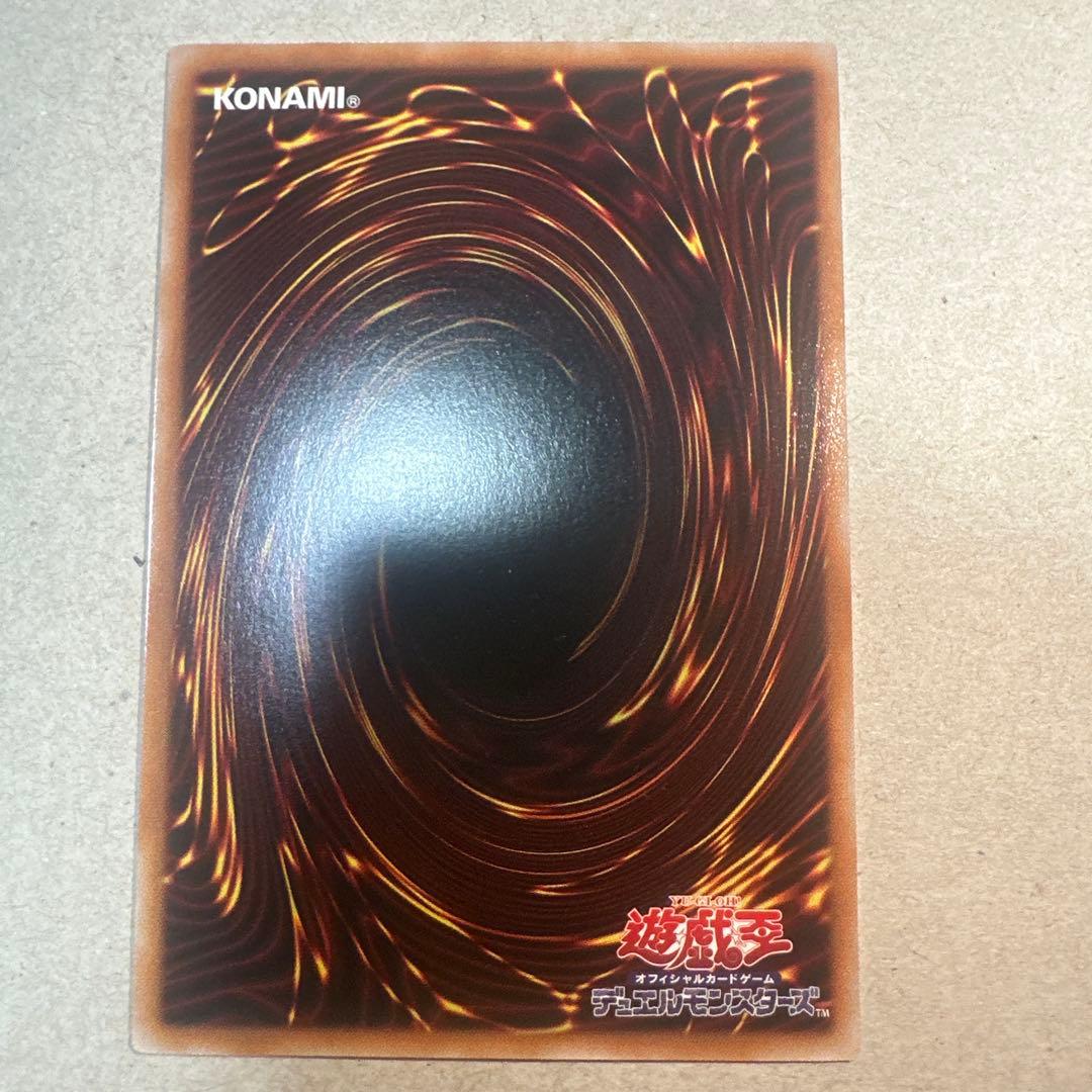 遊戯王　封印されしエグゾディア　wcs2025 ロゴシークレットレア