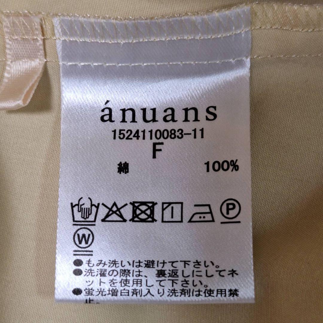 美品✨アニュアンス 定番 スタンダードシャツ プレミアムファブリック イエロー