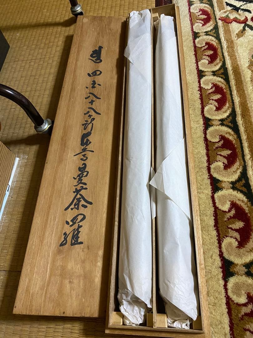 四国八十八ヶ所 掛軸