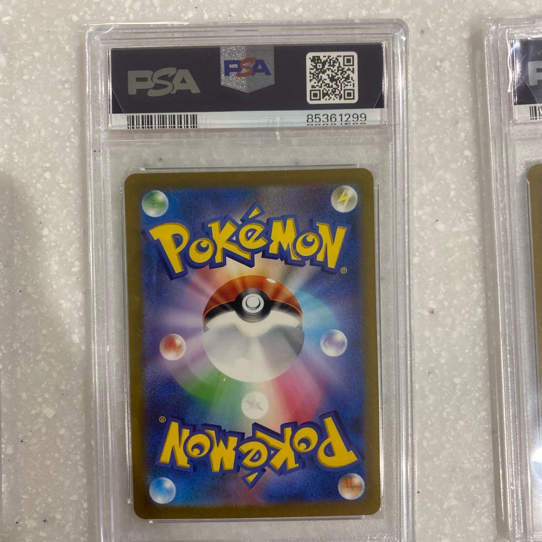 ポケモンカード 151 リザードンex sar進化ラインpsa10セット キリ番